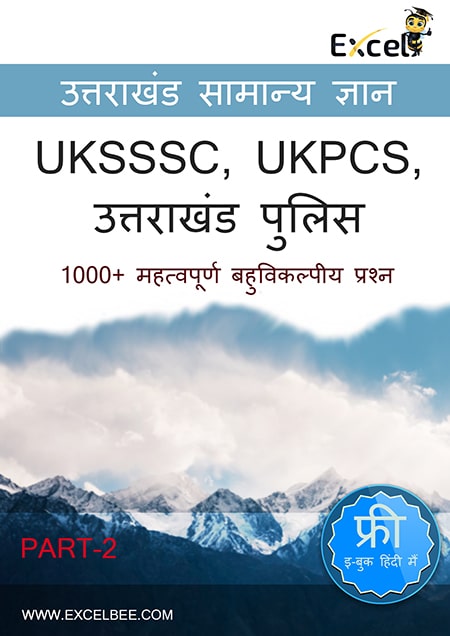 Uttarakhand GK Free PDF E-Book in Hindi Part 2