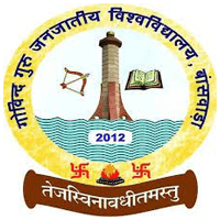 Govind Guru Tribal University, Banswara Logo