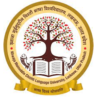 Khwaja Moinuddin Chishti Bhasha Vishwavidyalaya Lucknow Logo