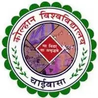 Kolhan University, West Singhbhum Logo