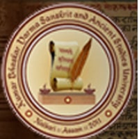 Kumar Bhaskar Varma Sanskrit and Ancient Studies University Logo