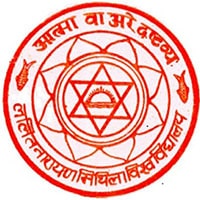 Lalit Narayan Mithila University, Darbhanga Logo