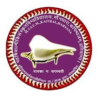 Maharishi Balmiki Sanskrit University Logo