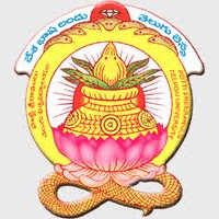 Potti Sri Ramulu Telugu University, Hyderabad Logo