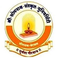 Shree Somnath Sanskrit University, Junagarh Logo