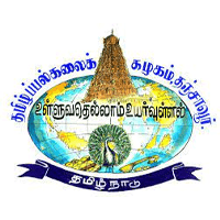 Tamil Univesity, Thanjavur Logo